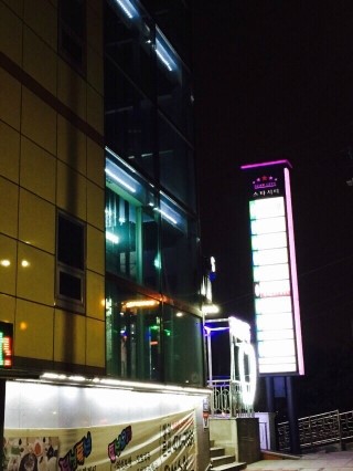 기발한치킨 이미지
