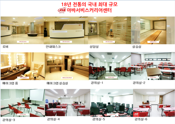 (주)이에스티써비스 이미지