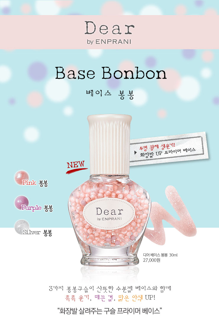 디어베이스 이미지