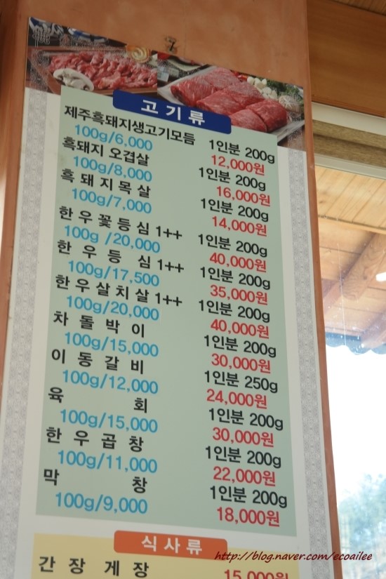 수연한식뷔페 이미지