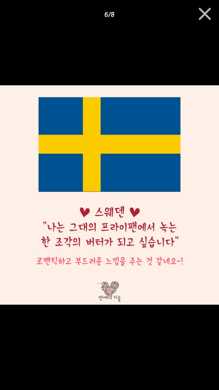 신불떡볶이 이미지