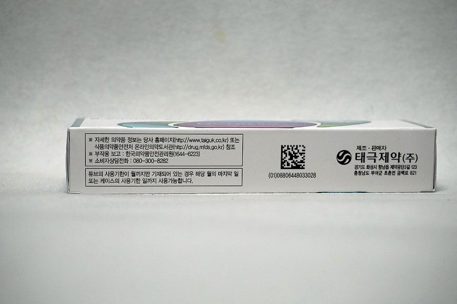 태극제약(주) 이미지