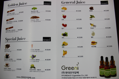 현대담배 이미지