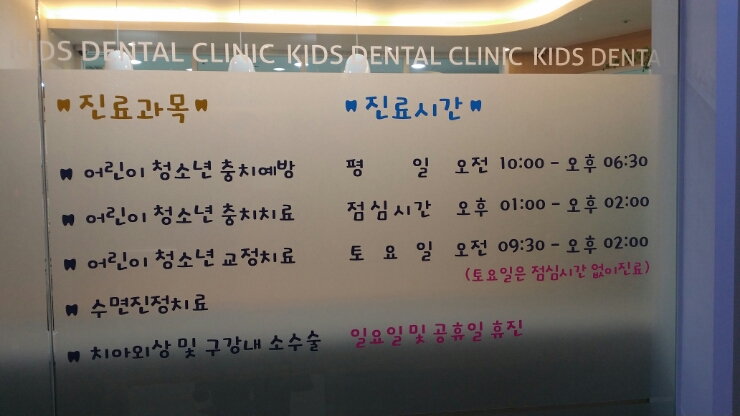 도담도담치과 이미지