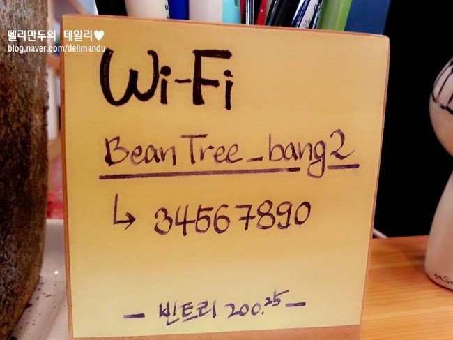 빈트리 이미지