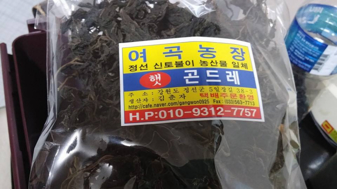 여곡농장 이미지