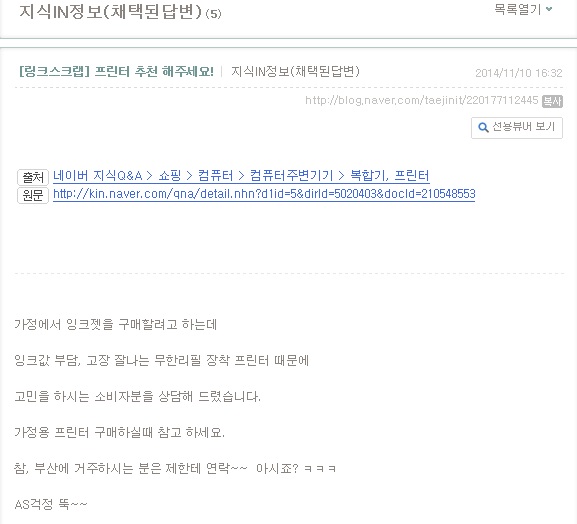 태진아이티 이미지