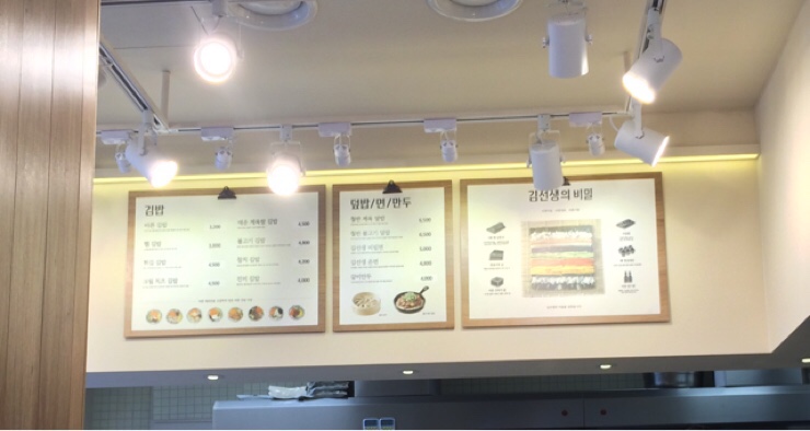 바르다김선생남부 이미지