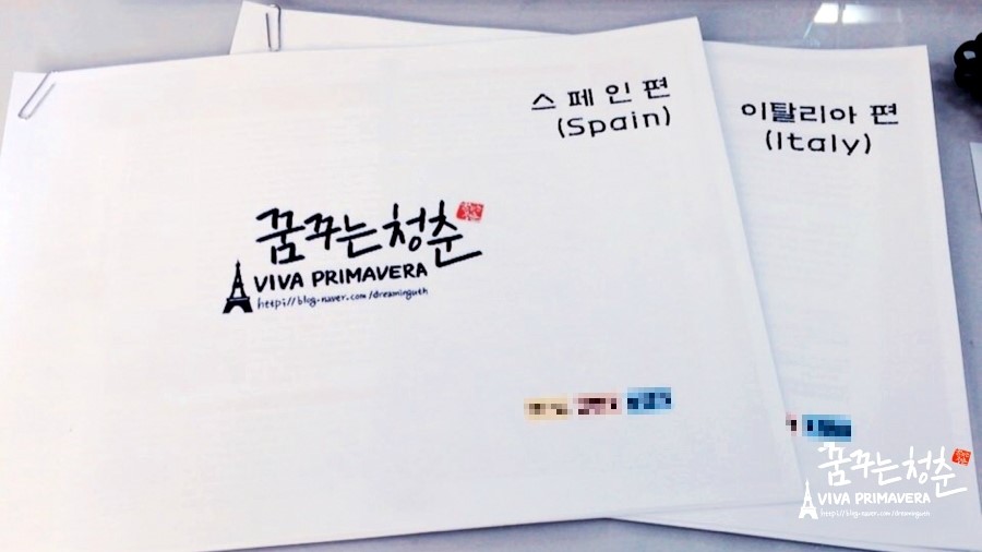 요자밥상 이미지