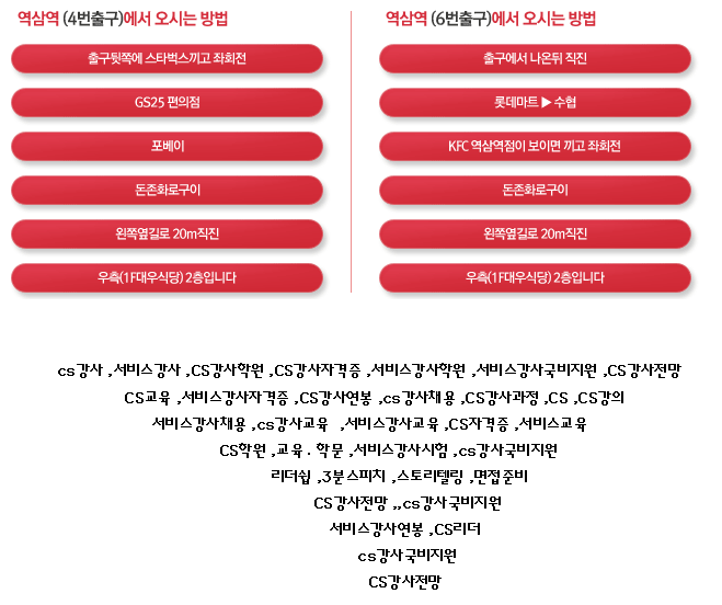 (주)이에스티써비스 이미지
