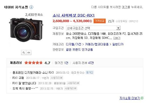 광명정육점 이미지