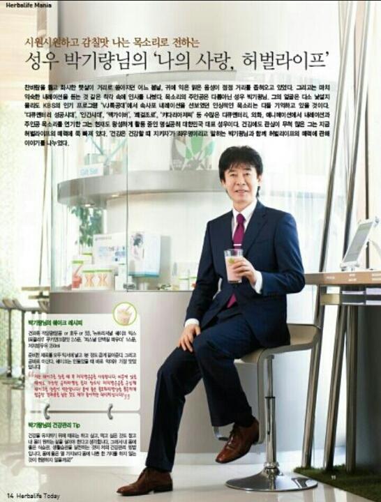 허벌매니아 이미지