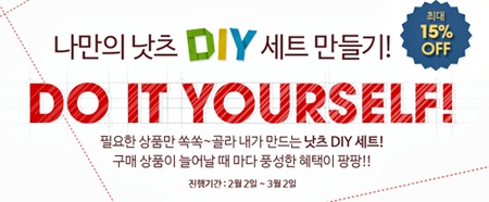 고고DIY 이미지