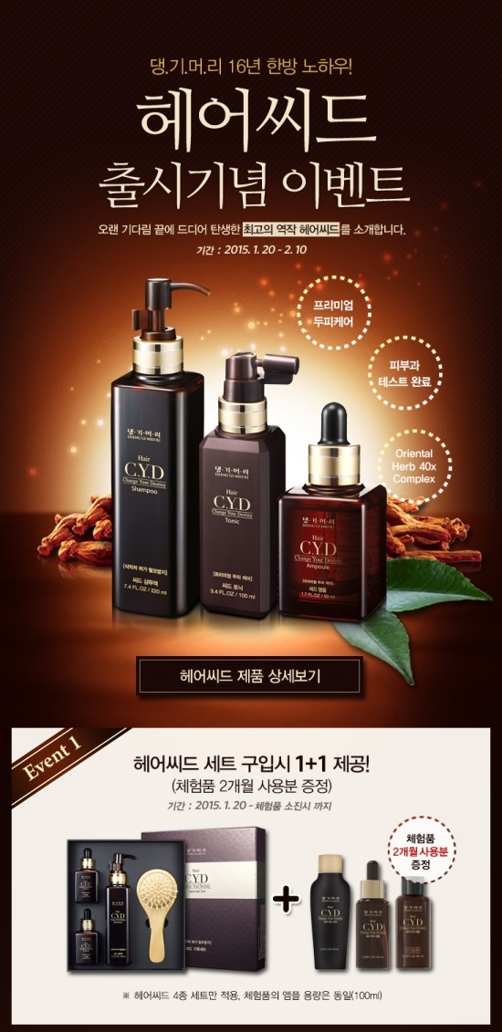 댕기머리헤어 이미지