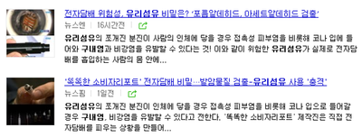 연일전자 이미지