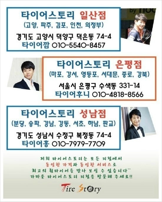 휠365 이미지