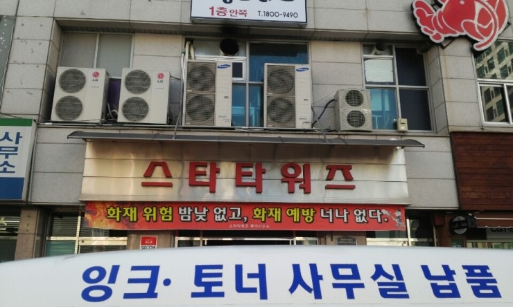 한솔잉크 창원점 이미지