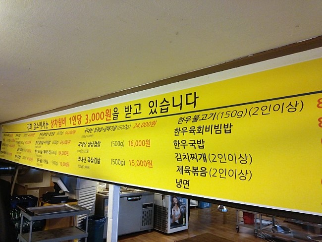 진품정육 이미지
