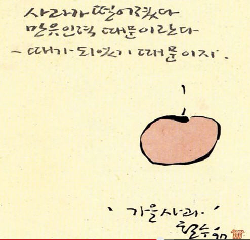 녹수인력 이미지