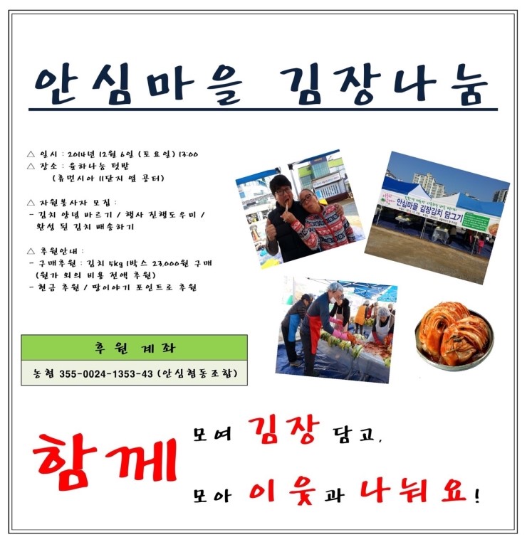아띠사회적협동조합 이미지