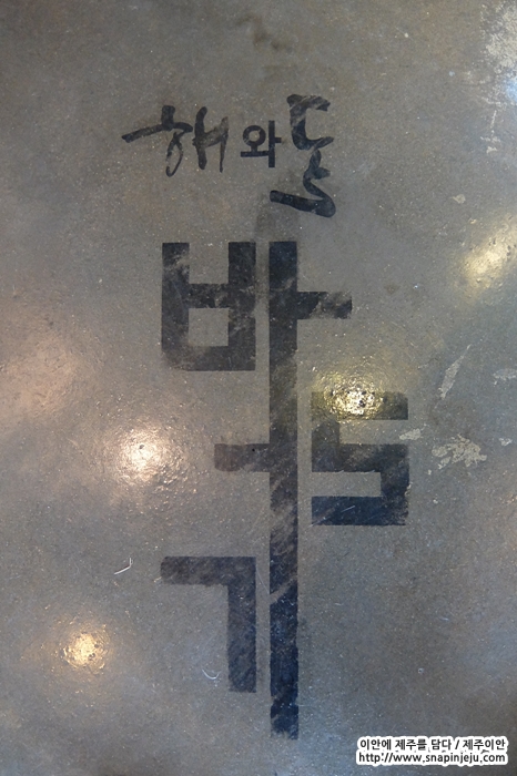 국수바라기 이미지