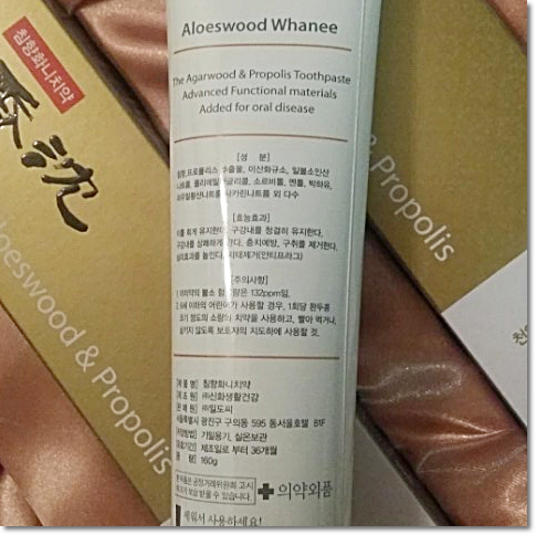 (주)침향농장 이미지