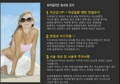 퀸스킨&바디 이미지