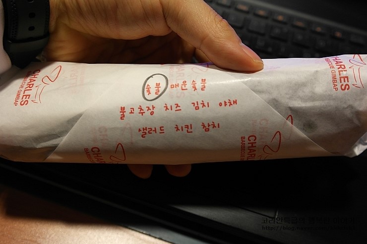 찰스숯불김밥 이미지