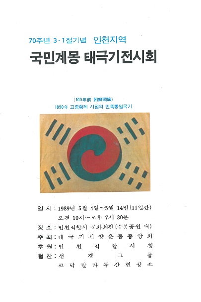 코닥칼라두산현상소 이미지