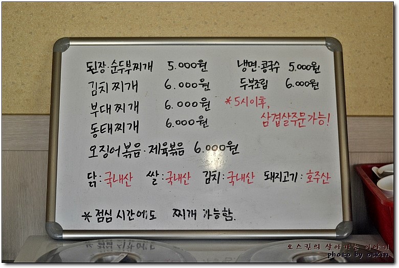 진미한식부페 이미지