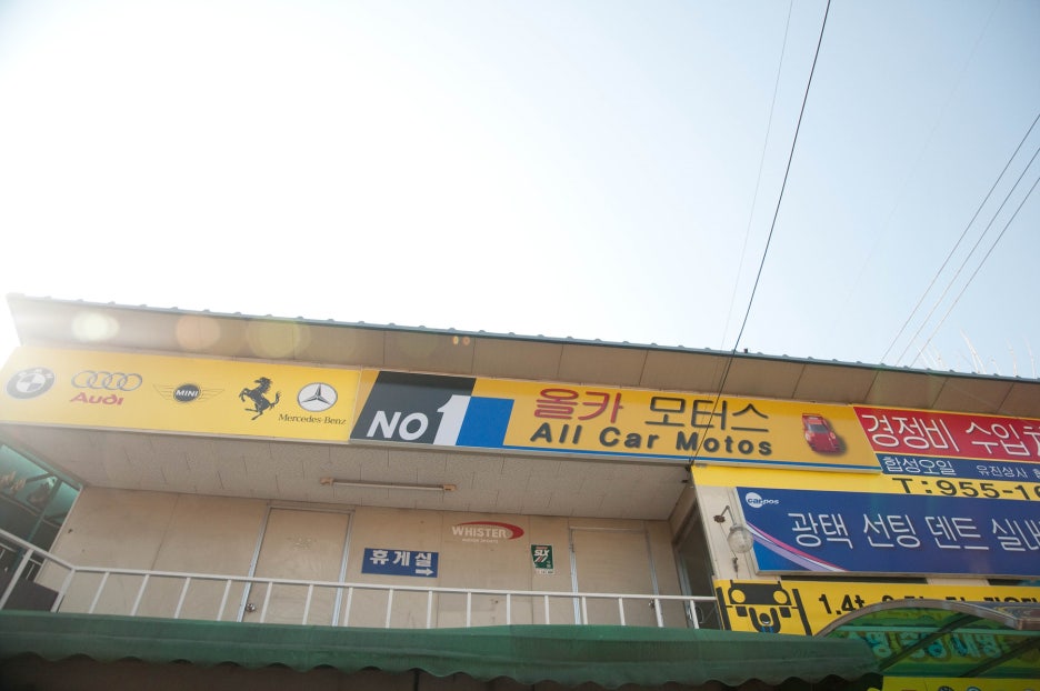 방학동상사 이미지
