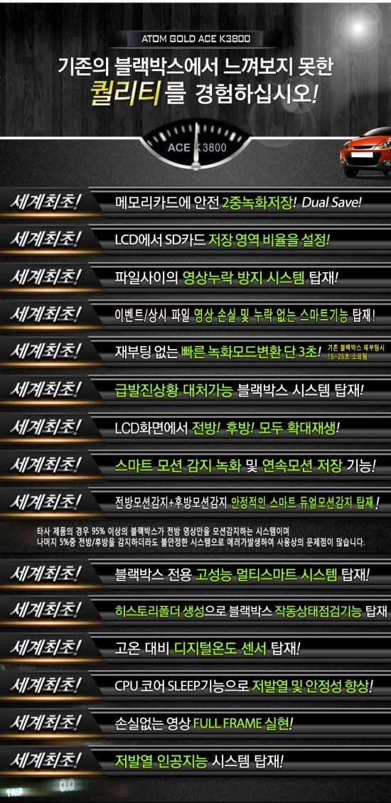 아톰자동차 이미지