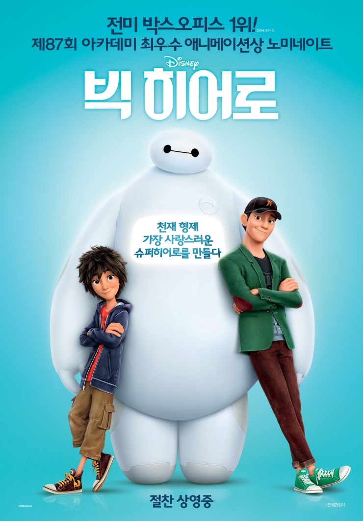 찡오랑 이미지