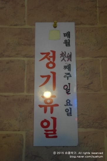 가인호프 이미지
