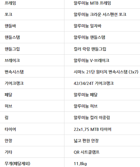 자전거소굴 이미지