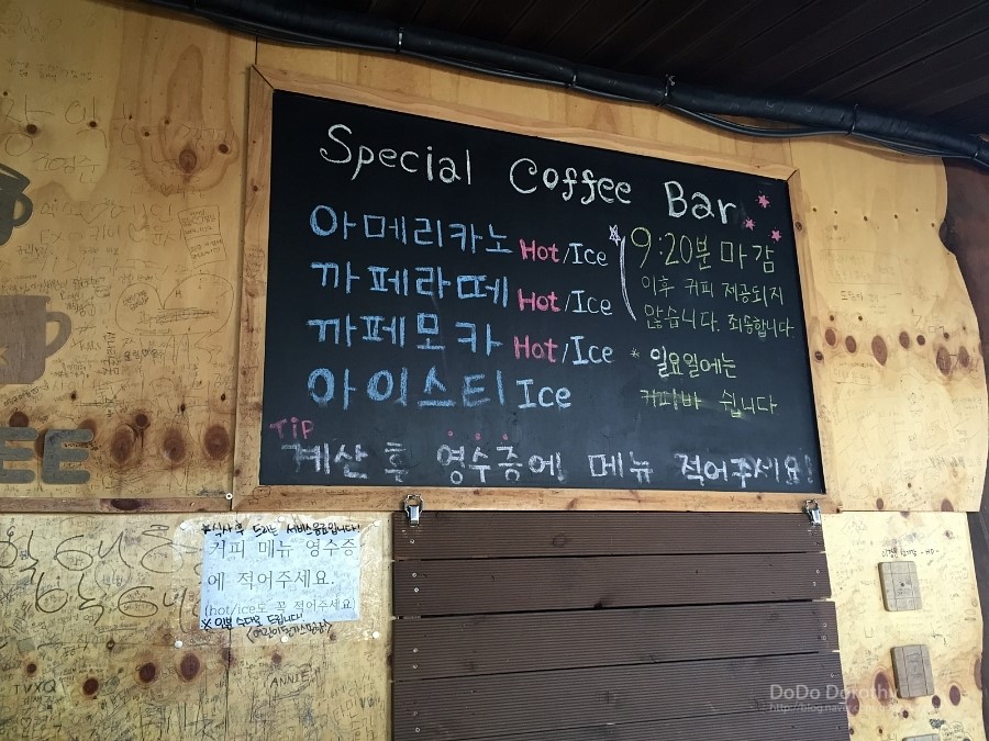 산촌신쭈꾸미 이미지
