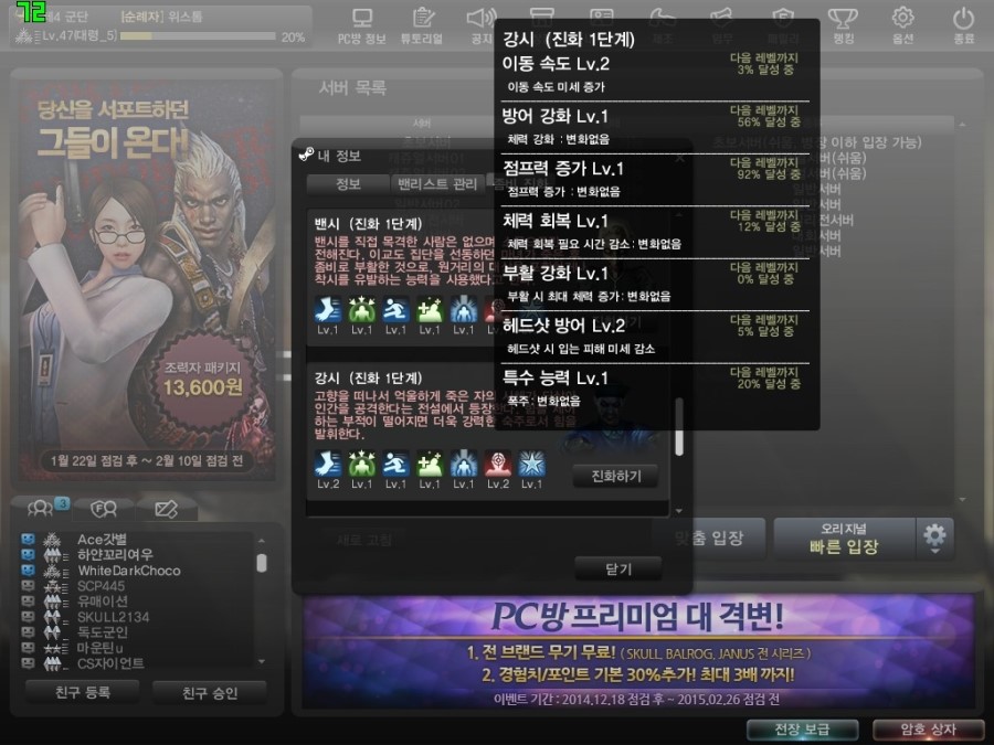 위스탭 이미지