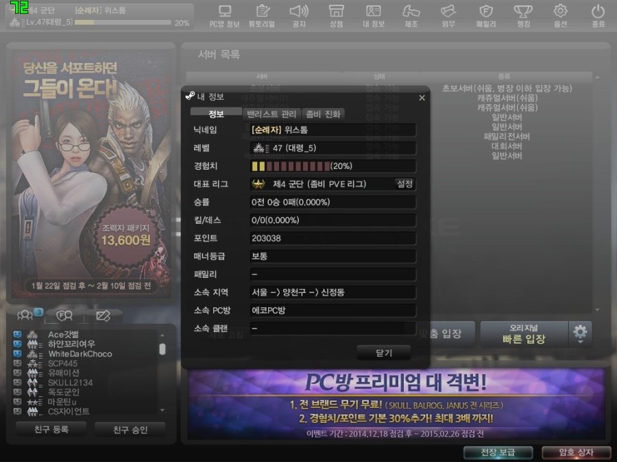 위스탭 이미지