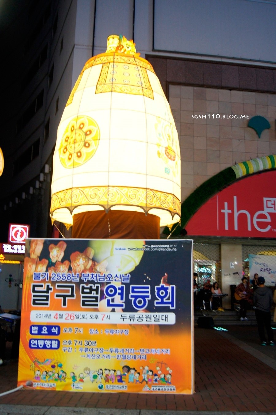 시계탑포차 이미지