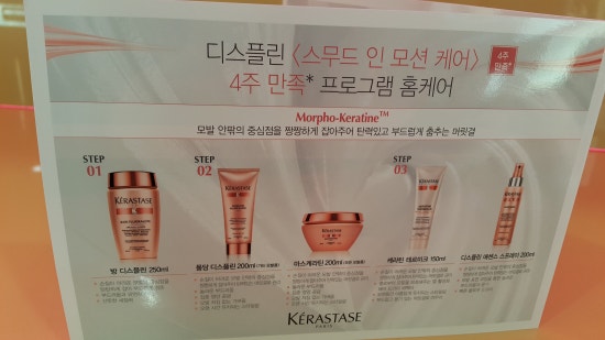 김경미용실 이미지