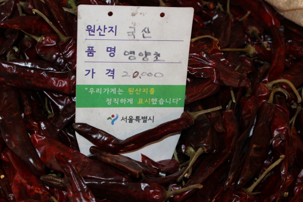 서울농산 이미지
