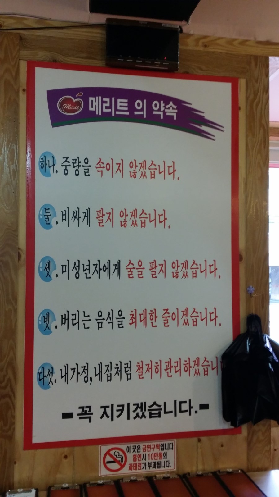 메리트소갈비살전문점 이미지