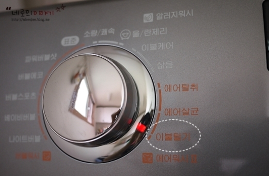 버블세탁 이미지