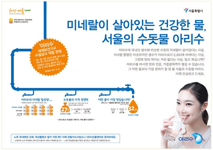 이엠홍보관 이미지