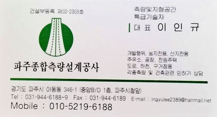 건축사사무소휴먼 이미지
