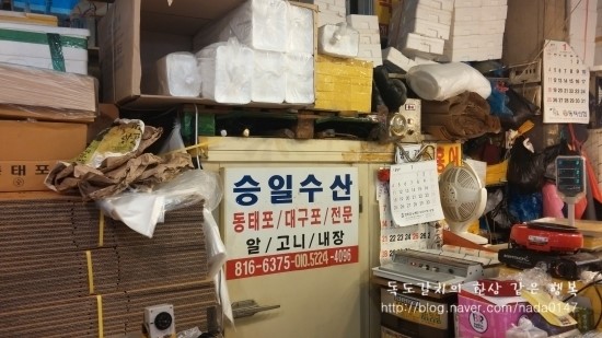 승일상회 이미지
