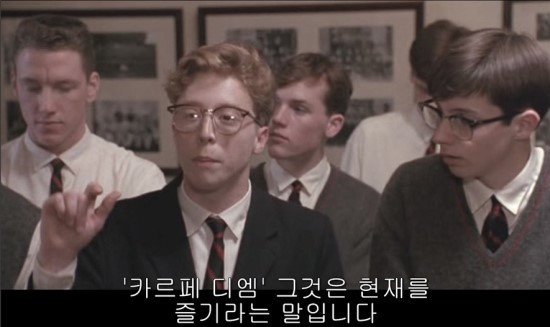 까르페디엠 이미지