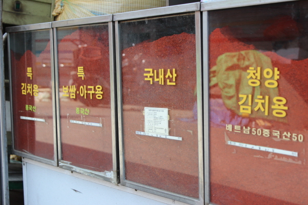 유통상회 이미지