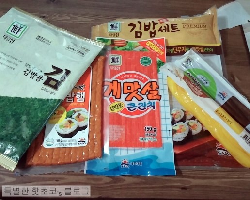 핫초코김밥 이미지