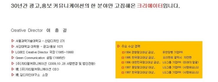 지티엘커뮤니케이션주 이미지